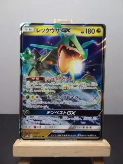 Carte Pokemon " Rayquaza GX " RR - 098/150 - sm8b - GX Ultra Shiny - NEUF - JPN - Image 1