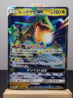 Carte Pokemon " Rayquaza GX " RR - 098/150 - sm8b - GX Ultra Shiny - NEUF - JPN - Image 2