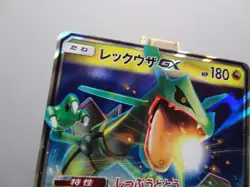 Carte Pokemon " Rayquaza GX " RR - 098/150 - sm8b - GX Ultra Shiny - NEUF - JPN - Image 3