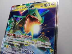 Carte Pokemon " Rayquaza GX " RR - 098/150 - sm8b - GX Ultra Shiny - NEUF - JPN - Image 4
