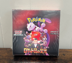 Pokemon TCG Glory of Team Rocket Japanese SV10 Booster Box - New, Factory Sealed - Image 2