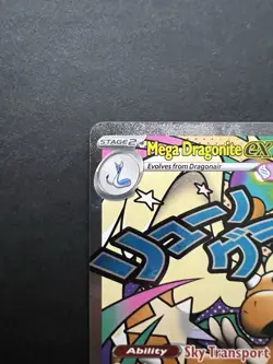 Pokemon TCG Mega Dragonite EX 271/217 ASC Secret Rare Full Art Holo English 370 - Image 2