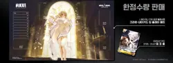 Nivel Arena Nikke Crown Naked King Playmat set Korea exclusive with promo card - Image 4