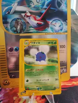 Pokemon Karte Card Papungah Jumpluff Aquapolis Japanese The Town Of No Map NM - Image 1