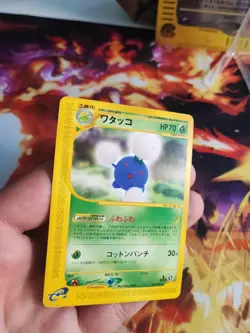 Pokemon Karte Card Papungah Jumpluff Aquapolis Japanese The Town Of No Map NM - Image 2