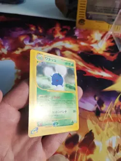 Pokemon Karte Card Papungah Jumpluff Aquapolis Japanese The Town Of No Map NM - Image 5