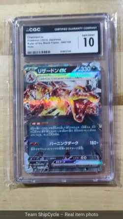MEGA GRADED 10 CHARIZARD POKEMON CARD MYSTERY ULTRA RARE FAST SHIPPING G2U - Image 1