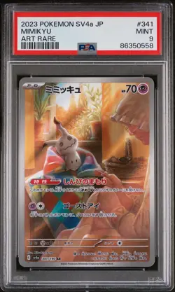 PSA 9 Mint Mimikyu 341/190 AR Shiny Treasure ex Holo Japanese Pokemon Card - Image 1