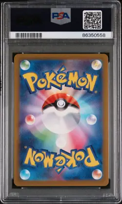PSA 9 Mint Mimikyu 341/190 AR Shiny Treasure ex Holo Japanese Pokemon Card - Image 2