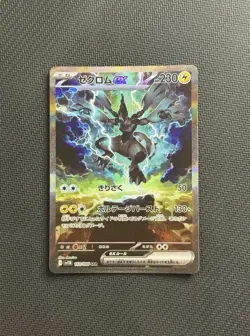 NM/ MINT Zekrom ex SAR 169/086 sv11B Black Bolt Pokemon Card Japanese 2025 CLEAN - Image 1