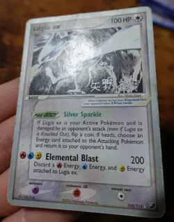 Lugia ex 105/115 World Championship 2006 Pokemon Card HP - Image 3