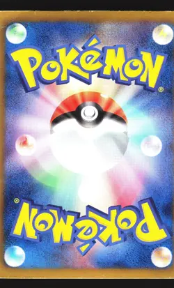 Genesect 232/BW-P Promo Movie 2013 Pokemon Japanese Moderately Played - Image 2