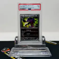 PSA 7 NM Zoroark Shiny 1st Edition #056/052 Psycho Drive Japanese Pokemon Cards - Image 1