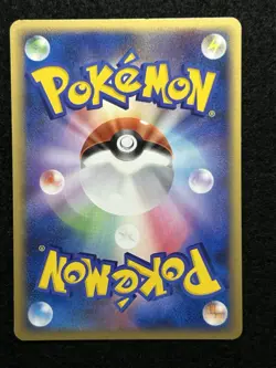 Pokemon Cards Venusaur 001/016 Pokemon Scrumble Promo TCG Japanese Nintendo LP - Image 3