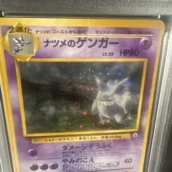 Pokemon TCG Sabrina's Gengar Holo #94 1999 Japanese PSA 5 New Cert w/ Swirl - Image 2