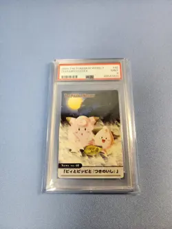 PSA 9 RARE VINTAGE 2005 JAPANESE THE POKEMON WEEKLY Clefairy/Cleffa #40 - Image 3