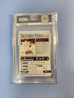 PSA 9 RARE VINTAGE 2005 JAPANESE THE POKEMON WEEKLY Clefairy/Cleffa #40 - Image 4