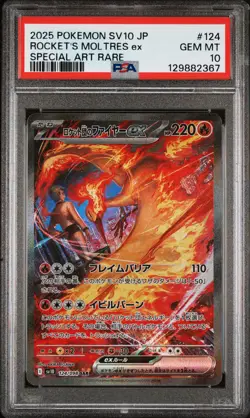 Team Rocket's Moltres EX 124/098 Special Art Rare Pokemon Japanese PSA 10 - Image 1