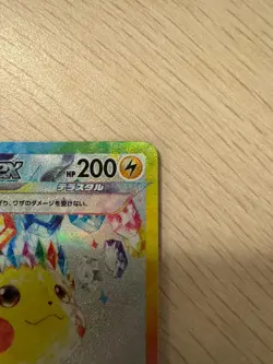 Pokemon Pikachu ex SAR SV8 132/106 Super Electric Breaker Japanese - Image 3