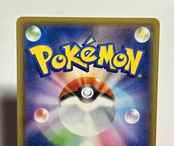 Gengar VMAX 002/019 (LP) Ultra Rare SGG: High Class Deck 2021 Japanese Pokemon - Image 5
