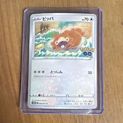 Pokemon TCG Bidoof 060/071 S10b Pokemon GO Peelable Ditto Common Komiya JP 2022 - Image 1