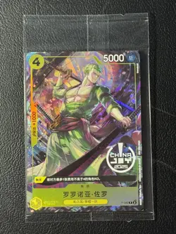 One Piece TCG Roronoa Zoro P-042 China Joy 2025 Sealed promo - Image 1