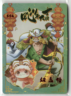 EDWARD NEWGATE SSR XM-SSR-025 Thick One Piece Anime Collectible Card - Image 1