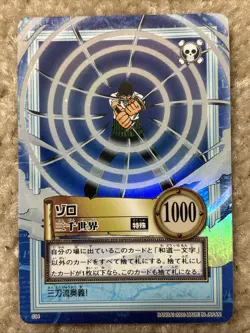 2000 One Piece Hyper Battle Carddass S34 Zoro Three Thousand Worlds - Image 1