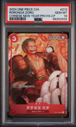 One Piece 2024 Chinese New Year Roronoa Zoro Red Packet #ST01-013 PSA 10 - Image 1