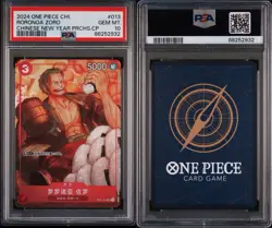 One Piece 2024 Chinese New Year Roronoa Zoro Red Packet #ST01-013 PSA 10 - Image 3