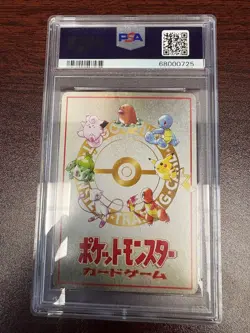 1998 Pokemon ImakuniU's PC Pass Card - PSA 10 - Vending Series III - Image 2