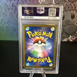 Pokemon TCG 2021 Japanese Full Art Holo Mimikyu VMAX Card 77/184 PSA 10 - Image 2