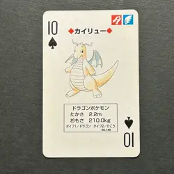 M1200 Dragonite 10 of Spades Green Venusaur Deck Playing Poker Card Pokemon - Image 1