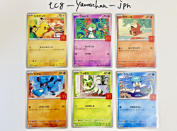 Pikachu 020/M-P McDonald's Promo 2025 Complete 6 Set Pokemon Card Japanese - Image 1