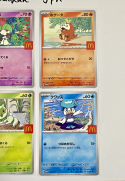 Pikachu 020/M-P McDonald's Promo 2025 Complete 6 Set Pokemon Card Japanese - Image 4