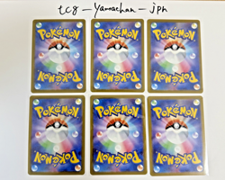 Pikachu 020/M-P McDonald's Promo 2025 Complete 6 Set Pokemon Card Japanese - Image 5