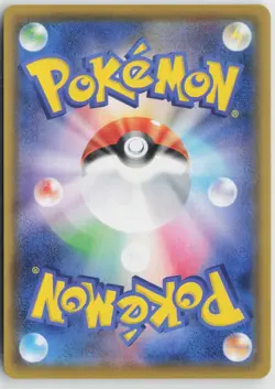 Flying Pikachu V 023/028 25th Anniversary Collection Pokemon Japanese NM - Image 2