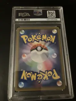 2020 Pokemon Vaporeon S-P Sword & Shield Promo 071/S-P PSA 10 JP - Image 2