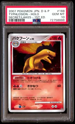 PSA 10 Gem Mint Typhlosion DPBP#188 Secret of the Lakes 1ED 2007 Japanese Card - Image 1