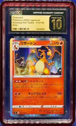 Charizard 2020 Pokemon Japanese Amazing Volt Tackle Holo 012/100 CGC PRISTINE 10 - Image 1