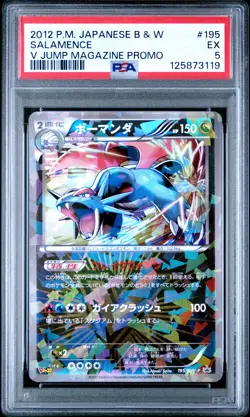 2012 POKEMON JAPANESE BLACK & WHITE PROMO V JUMP MAGAZINE #195 SALAMENCE PSA 5 - Image 1