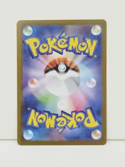 Rocket's Wobbuffet AR 103/098 Full Art Rare Sv10 Glory of Team Rocket Pokemon NM - Image 2