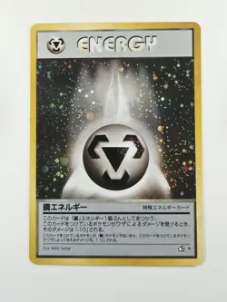 Metal Energy Swirl Holo Rare Gold, Silver, to a New World Pokemon Japanese LP+ - Image 1