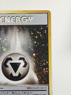Metal Energy Swirl Holo Rare Gold, Silver, to a New World Pokemon Japanese LP+ - Image 4