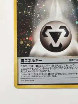 Metal Energy Swirl Holo Rare Gold, Silver, to a New World Pokemon Japanese LP+ - Image 5