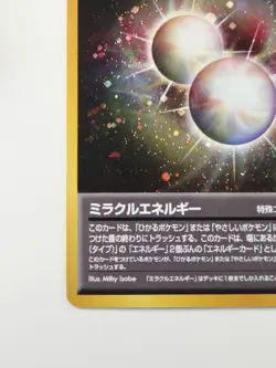 Miracle Energy Holo Rare Darkness And To Light Pokemon Japanese 2001 LP - Image 5
