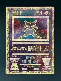 Pokemon Game Promo 2000 Movie Ancient Mew Promo #1 LP - Image 1