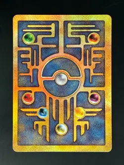 Pokemon Game Promo 2000 Movie Ancient Mew Promo #1 LP - Image 2