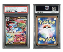 2025 POKEMON JAPANESE M1L-MEGA BRAVE #087 MEGA VENUSAUR EX SPECIAL ART RARE - Image 1