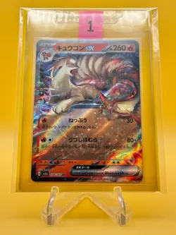 Pokemon TCG: 151 - Ninetales EX - 038/165 - Image 1